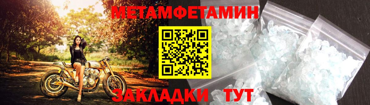 АМФ  Вход с VPN  Amphetamine  Выборг  Амфетамин 98% 