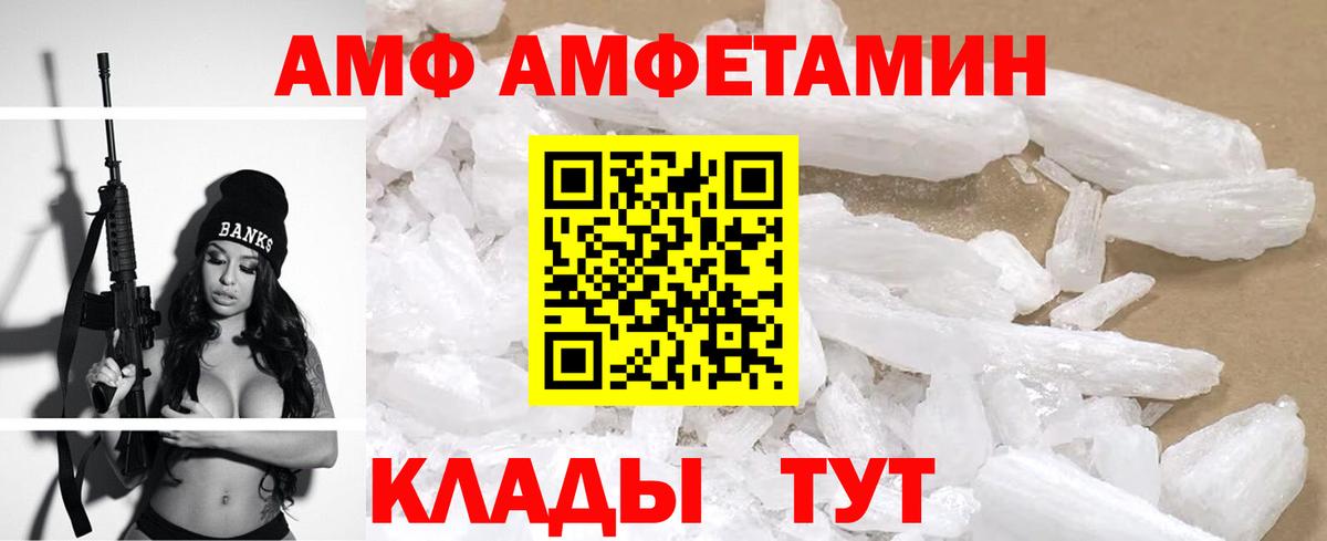 АМФ VHQ Выборг