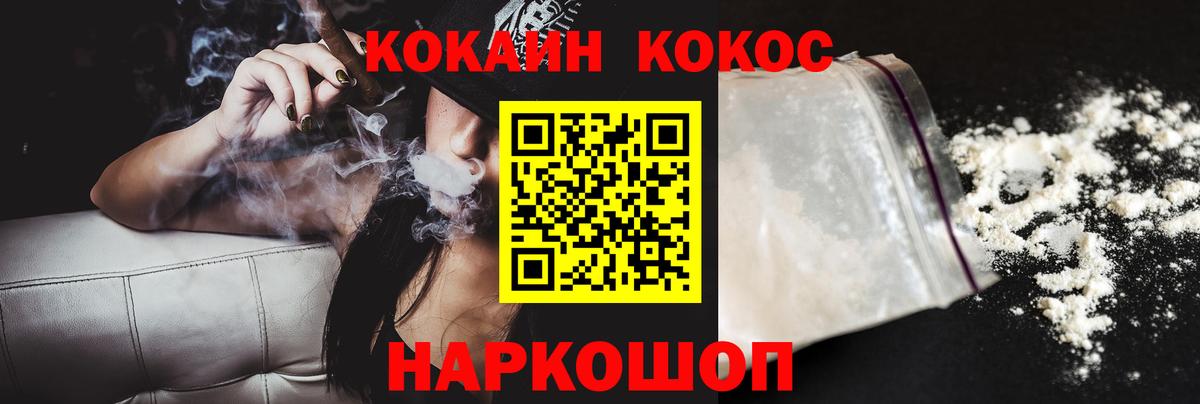 Выборг  COCAIN Колумбийский  продажа наркотиков  COCAIN 99%  Вход с VPN 