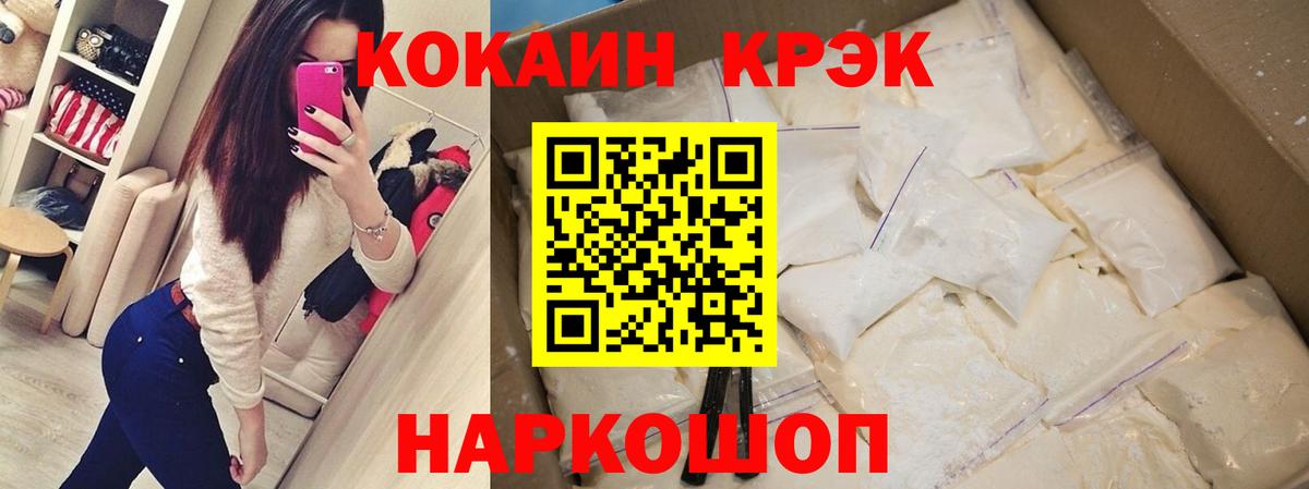 КОКАИН Columbia Выборг