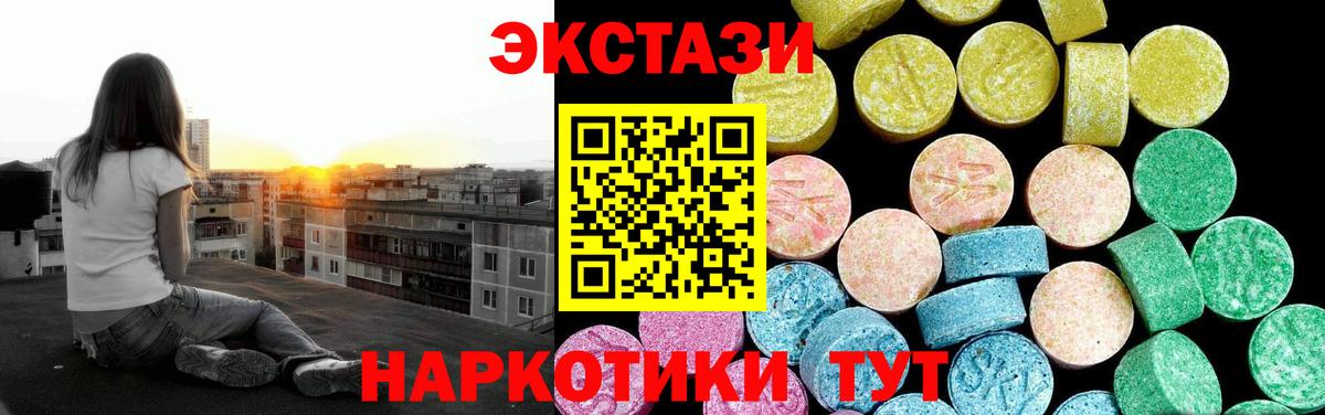 Ecstasy XTC  OMG ссылка  Вход с VPN  Экстази  Выборг  Ecstasy таблы 