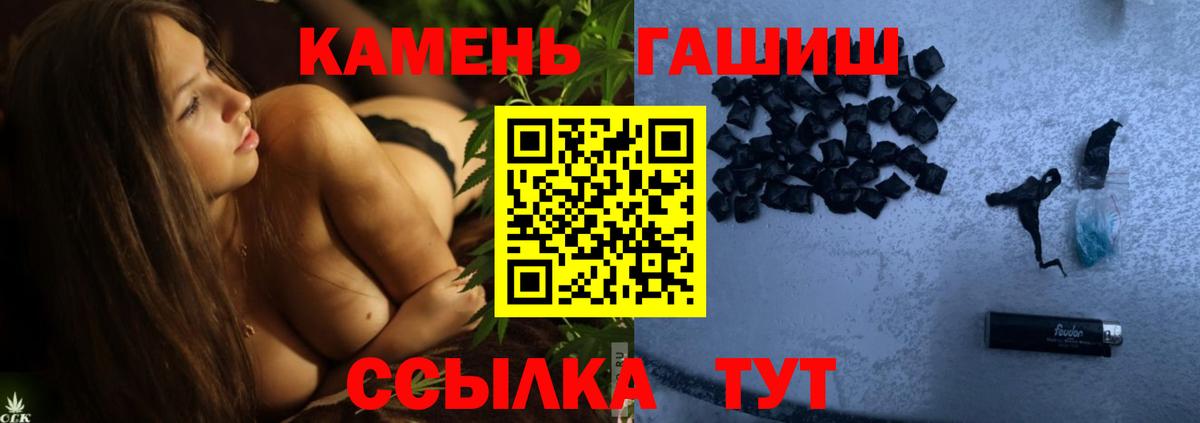 Выборг  ГАШ Premium  Вход с VPN  цены   Гашиш 40% ТГК 