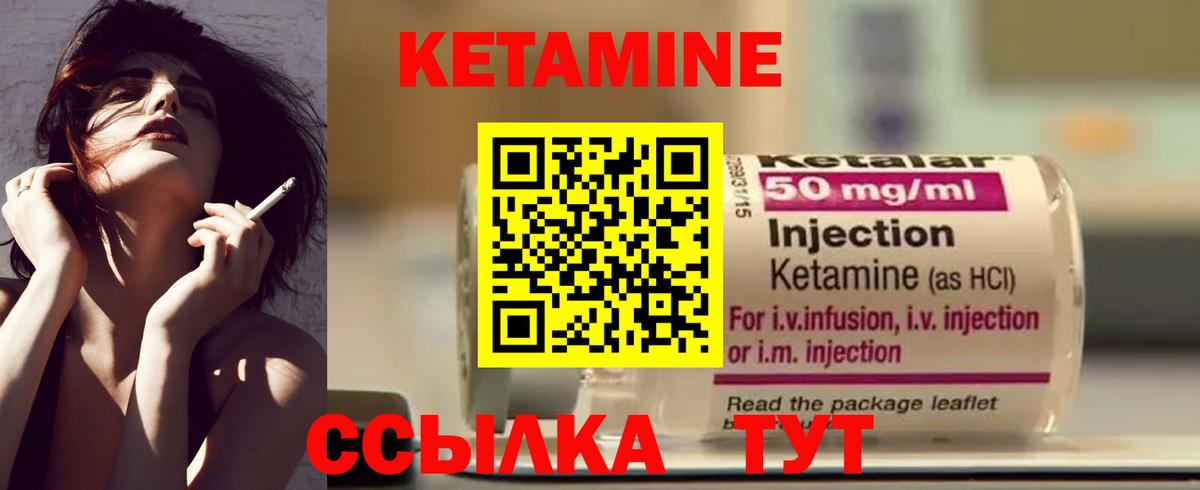 darknet какой сайт  Кетамин ketamine  Вход с VPN  Кетамин ketamine  Выборг 