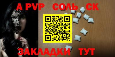 mdpv Апшеронск