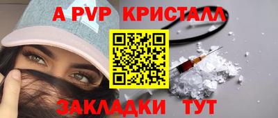герыч Владивосток