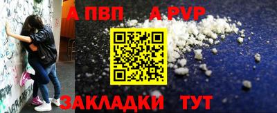 mdpv Апшеронск