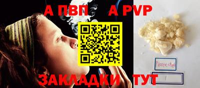 СК Апрелевка