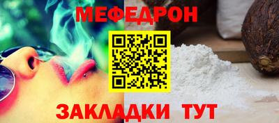 mdpv Апшеронск