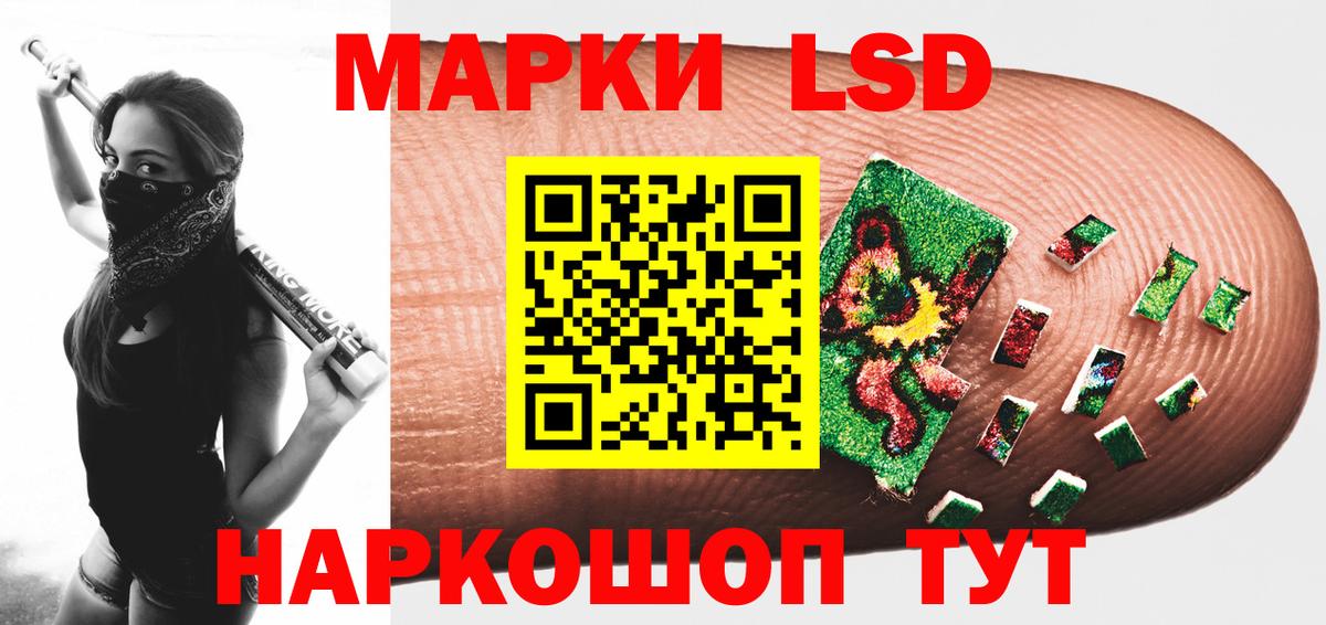 Выборг  LSD-25 экстази кислота  LSD-25 экстази кислота  Вход с VPN 