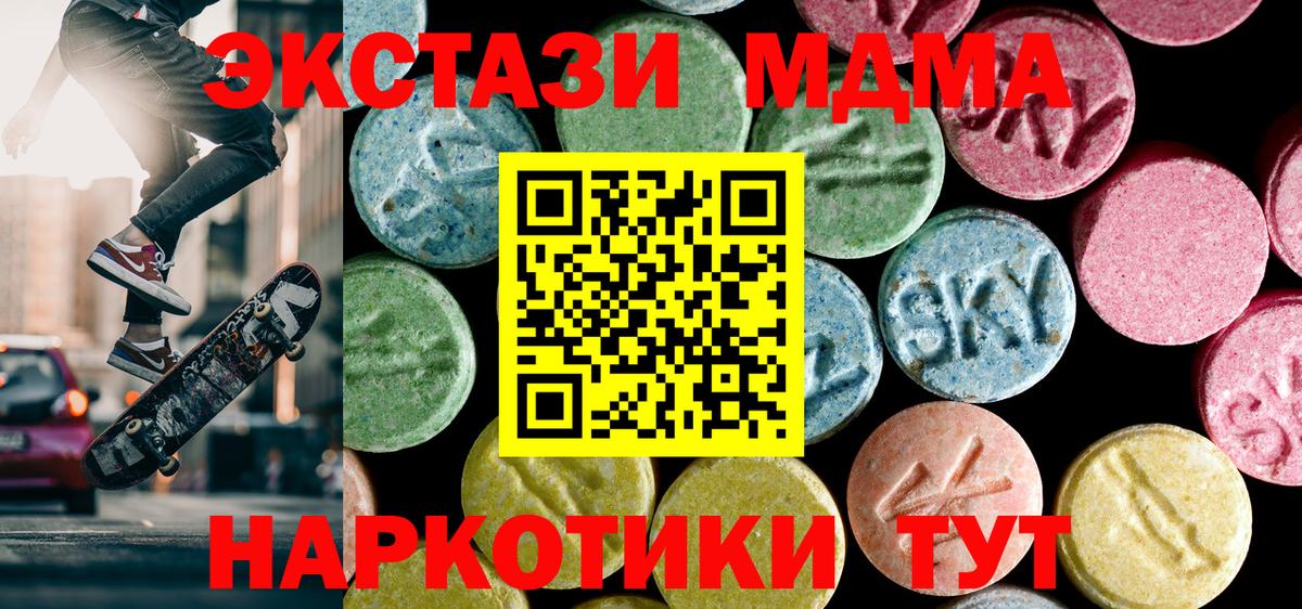 MDMA VHQ Выборг