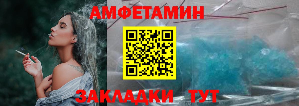 Выборг  Первитин Methamphetamine  Вход с VPN 