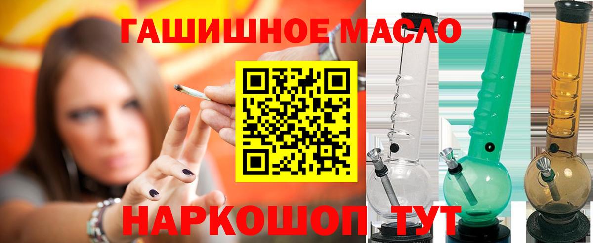 Дистиллят ТГК концентрат Выборг
