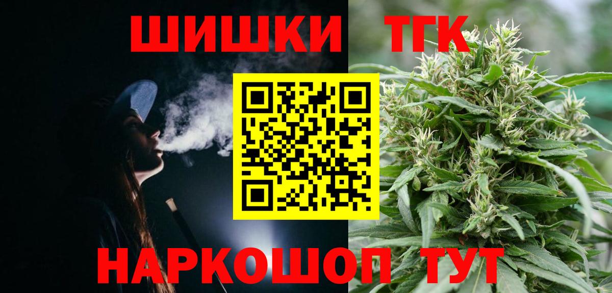 Выборг  Канабис индика  МАРИХУАНА ГИДРОПОН  Марихуана сатива  Бошки Шишки THC 21%  Вход с VPN 